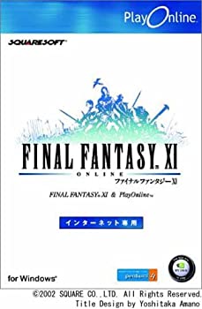 【中古】【輸入･日本仕様】FINAL FANTASY XI