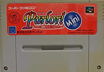 【中古】 パーラーミニ