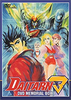 【中古】無敵鋼人ダイターン3 DVDメモリアルボックス1|IINEX