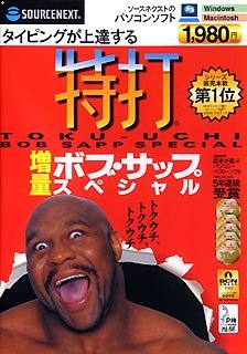 【中古】 特打 ボブ サップ スペシャル DVDパッケージサイズ版