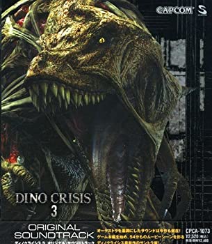 【中古】 ディノクライシス3 オリジナル・サウンドトラック