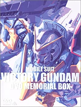 【中古】機動戦士Vガンダム DVDメモリアルボックス