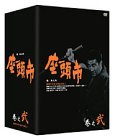 【中古】 座頭市全集 DVD BOX 巻之弐