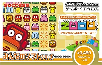 【中古】 みんなのソフトシリーズ ZOOO