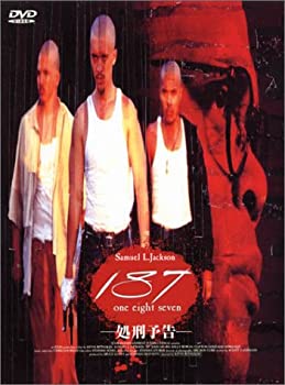 【中古】187 ~処刑予告~ [DVD]