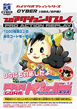 【中古】GBA/SP用 プロアクションリプレイキッズver1.2
