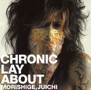 【中古】 CHRONIC LAY ABOUT