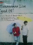 【中古】Bananaman Live “good Hi%ﾀﾞﾌﾞﾙｸｫｰﾃ% [DVD]