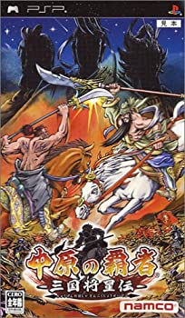 【中古】 中原の覇者-三国将星伝- - PSP
