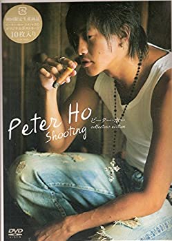 【中古】ピーター・ホー「Shooting」コレクターズ版【初回限定生産】 [DVD]