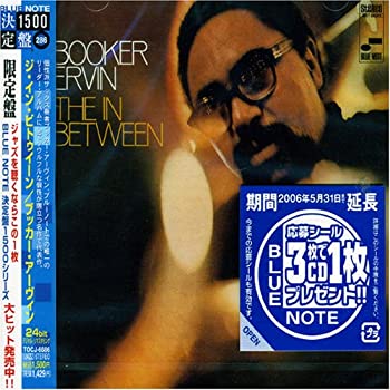 【中古】 ジ・イン・ビトゥイーン
