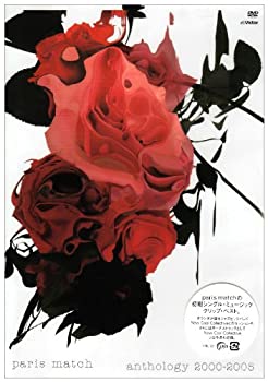 【中古】 anthology 2000-2005 [DVD]