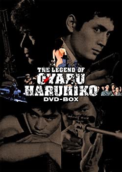 【中古】 大藪春彦 野獣BOX [DVD]｜IINEX