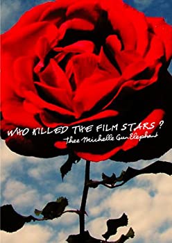 【中古】 WHO KILLED THE FILM STARS? [DVD]