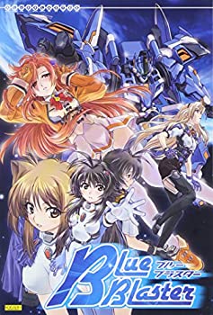 【中古】【インポート･日本遣りくち】工画堂制作室 ブルーブラスター