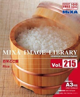 【中古】 MIXA マイザ Image Library Vol.215 お米とご飯