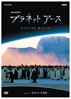 【中古】 プラネットアース Episode1 生きている地球 [DVD]