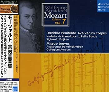【中古】 モーツァルト 宗教音楽集
