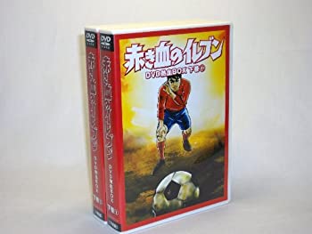 【中古】 赤き血のイレブンDVD熱血BOX下巻｜IINEX