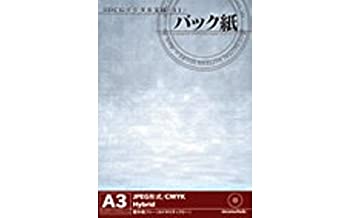 【中古】 3DCGデジタル文様 20 バック紙2