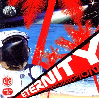 【中古】 エタニティ (DVD付)｜IINEX