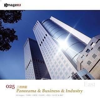 【中古】 EAST 音の大きさ.25 実業見とおし Panorama \u0026 Business \u0026 Industry