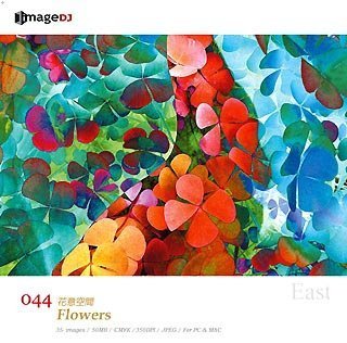 【中古】 EAST 音の大きさ.44 花のお伽 Flowers
