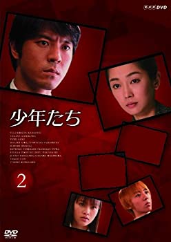 【中古】 少年たち 2 [DVD]