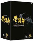 【中古】 座頭市全集 DVD BOX 巻之参｜IINEX