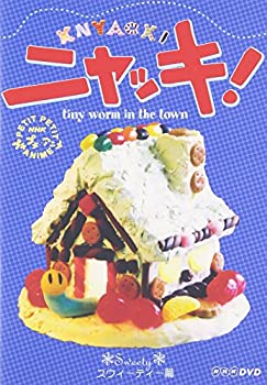 【中古】NHKプチプチアニメ ニャッキ! スウィーティー篇 [DVD]｜IINEX