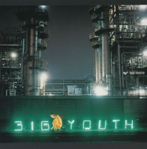 【中古】 BIG YOUTH (CCCD)｜IINEX