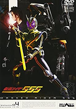 【中古】仮面ライダー555 VOL.4 [DVD]