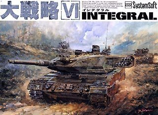 【中古】大戦略 6 インテグラル (価格改定版)