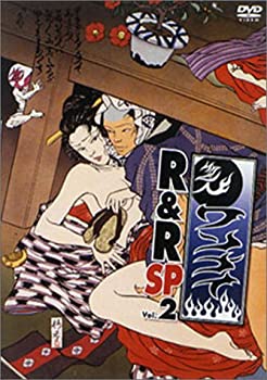 【中古】ワンナイR&R スペシャル Vol.2 [DVD]