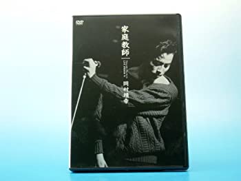 【中古】LIVE 家庭教師 '91 [DVD]｜IINEX