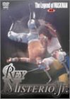 【中古】 プロレス仮面伝説#2 [DVD]｜IINEX