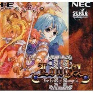 【中古】機装ルーガ2 【PCエンジン】|IINEX
