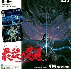 【中古】 最後の忍道 [PCエンジン]｜IINEX