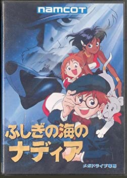 【中古】 ふしぎの海のナディア MD 【メガドライブ】
