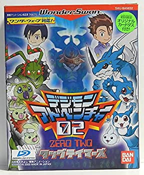 【中古】 デジモンアドベンチャー02タッグテイマーズ WS 【ワンダースワン】