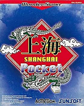 【中古】 上海 Pocket WS [ワンダースワン]