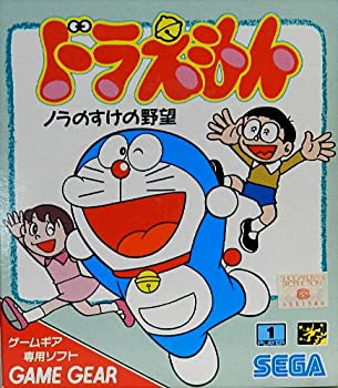 【中古】 ドラえもんノラのすけの野望 【ゲームギア】|IINEX