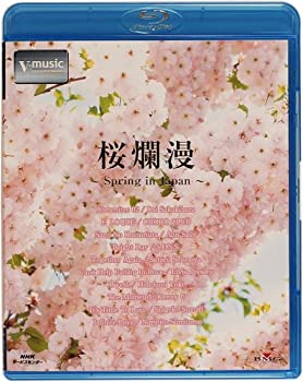 【中古】 桜爛漫~Spring in Japan~ V-music [Blu-ray]