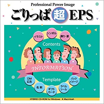 【中古】 ごりっぱつづき物 Vol.2 超EPS
