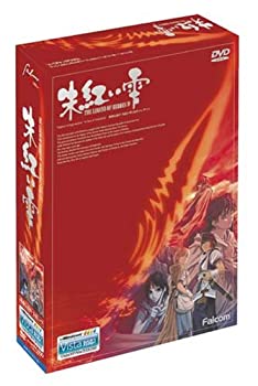 【中古】【インポート･日本遣りくち】ヒーロー謂われ因縁IV 朱真っ赤雫 VISTA版