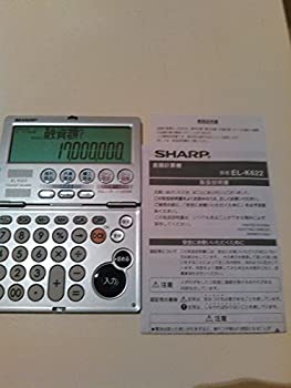 【中古】 SHARP シャープ 金融計算機 コンパクト折りたたみタイプ EL-K622X