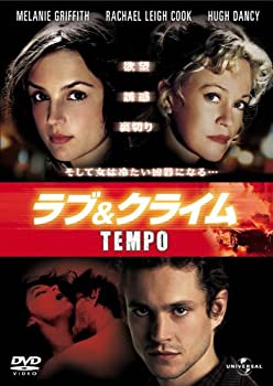 【中古】ラブ&クライム (ベスト・ヒット・コレクション 第9弾) 【初回生産限定】 [DVD]