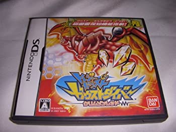 【中古】 トレジャーガウスト ガウストダイバー クリムゾンレッド