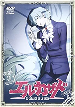 【中古】 エル・カザド VOL.3 [DVD]