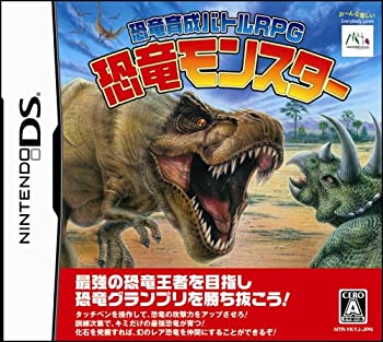 【中古】 恐竜育成バトルRPG 恐竜モンスター